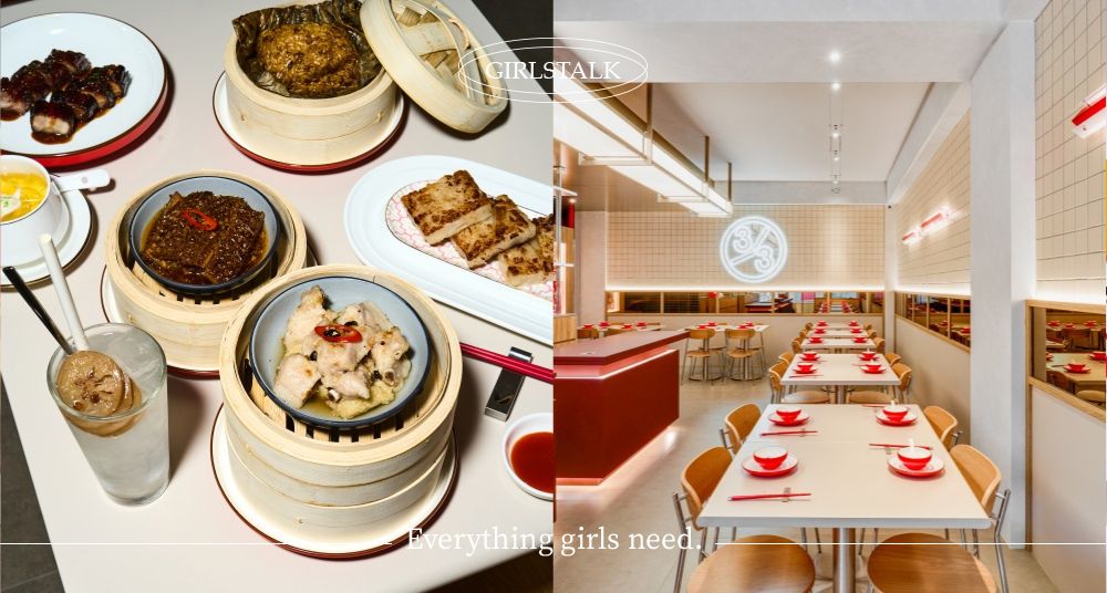 米其林一星T+T打造全新港點「三點三 DIM SUM TIME」！攜手unDer lab推限定調飲，必吃推薦一次看！
